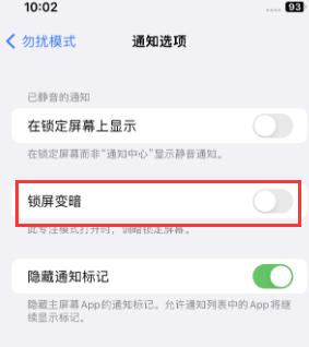 苹蒋湖农场果维修分享iPhone主屏幕壁纸显得模糊怎么办