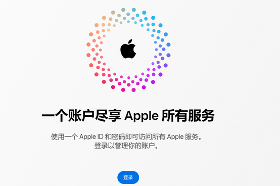 蒋湖农场iPhone维修中心分享iPhone下载应用时重复提示输入账户密码怎么办 