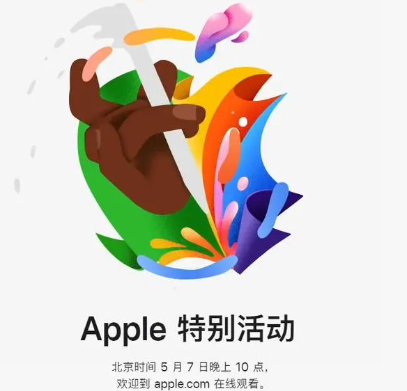 蒋湖农场蒋湖农场ipad维修服务点分享新款iPad Pro和iPad Air要来了