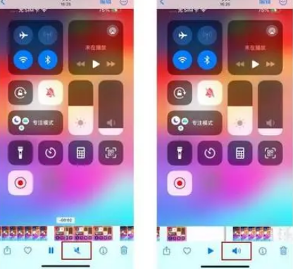 蒋湖农场苹果15维修网点分享iPhone15录屏没有声音怎么办 