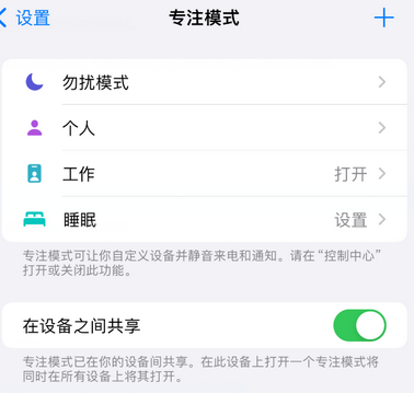 蒋湖农场iPhone维修服务分享可在指定位置自动切换锁屏墙纸 