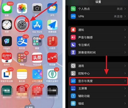 蒋湖农场苹果15换屏服务分享iPhone15屏幕常亮怎么办