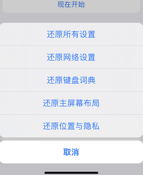 蒋湖农场apple服务站点分享iPhone上个人热点丢失了怎么办