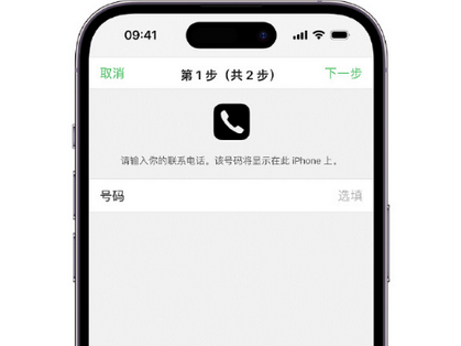 蒋湖农场apple维修店分享如何通过iCloud网页查找iPhone位置