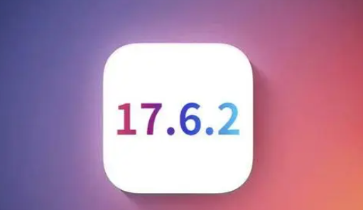 蒋湖农场苹果维修店铺分析iOS 17.6.2即将发布 