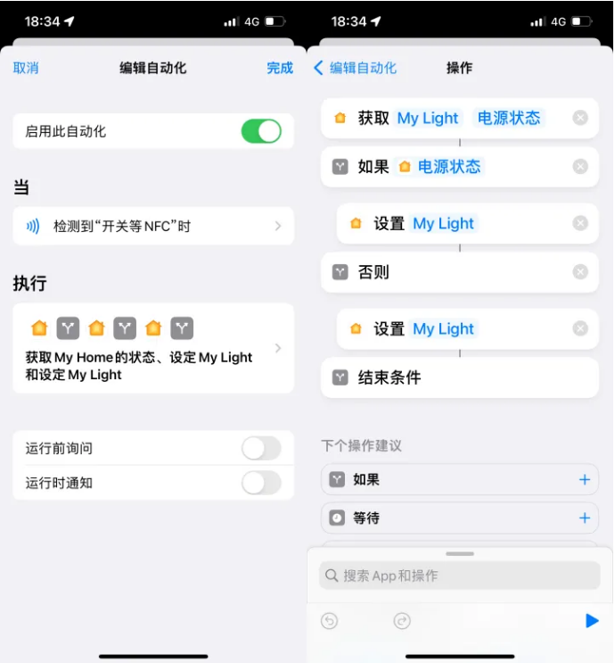 蒋湖农场苹果14服务点分享iPhone14中NFC功能的使用场景及使用方法 