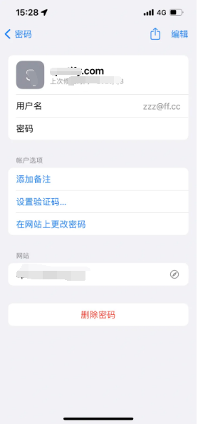 蒋湖农场苹果14服务点分享iPhone14忘记APP密码快速找回方法 