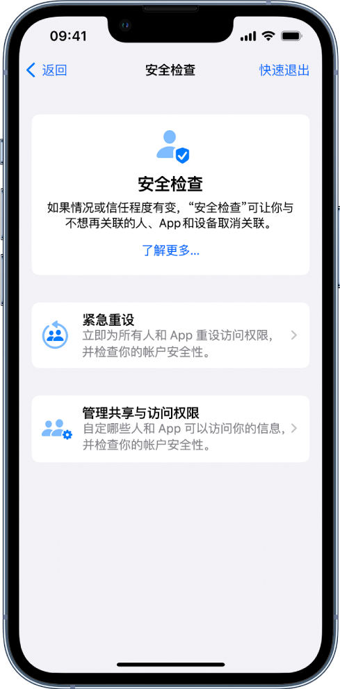 蒋湖农场苹果手机维修分享iPhone小技巧:使用