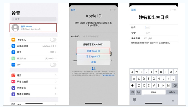 蒋湖农场苹果维修网点分享:Apple ID有什么用?新手如何注册iPhone14 ID? 