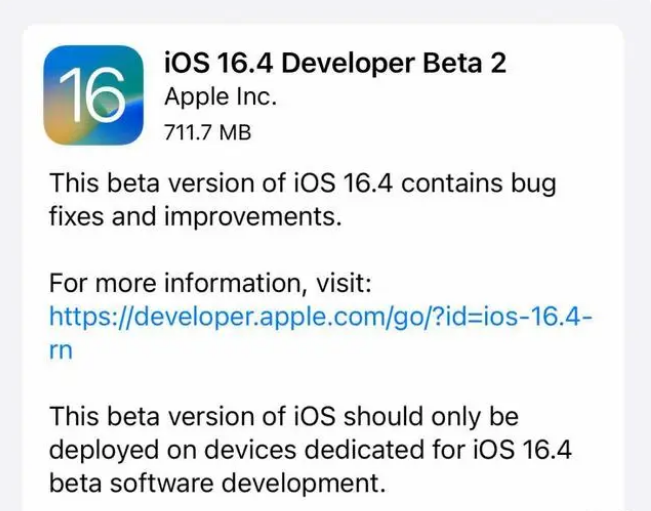 蒋湖农场苹果手机维修分享：iOS16.4 Beta2升级建议 