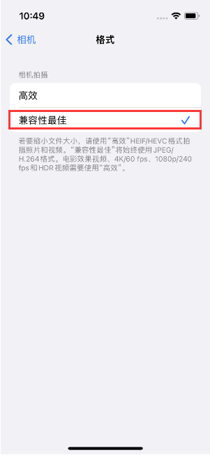 蒋湖农场苹果14维修店分享iPhone14相机拍照不清晰，照片发黄怎么办 