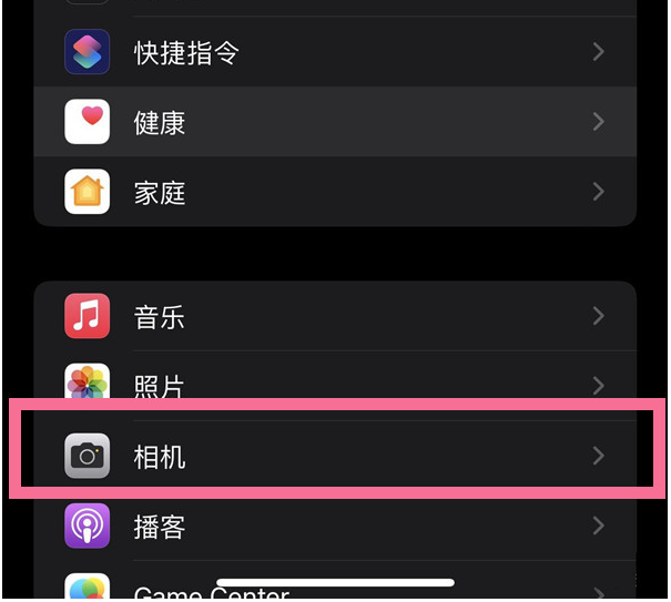 蒋湖农场苹果14维修分享iPhone 14在截屏中选择文本的方法 