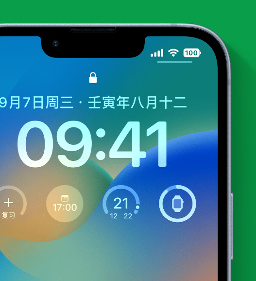 蒋湖农场苹果手机维修分享官方推荐体验这些 iOS 16 新功能 