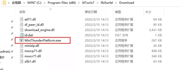 蒋湖农场苹果手机维修分享虚拟定位弹窗提示”下载组件失败，请重试！“解决办法 