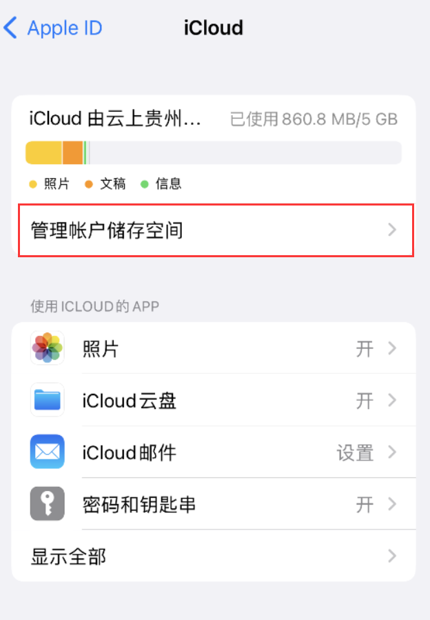 蒋湖农场苹果手机维修分享iPhone 用户福利 