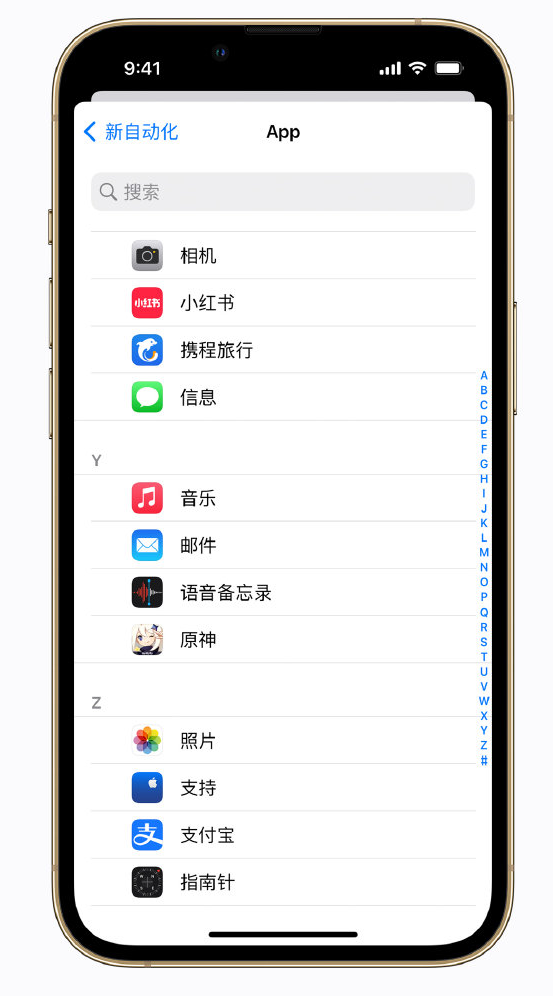 蒋湖农场苹果手机维修分享iPhone 实用小技巧 