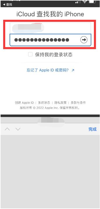 蒋湖农场苹果13维修分享丢失的iPhone13关机后可以查看定位吗 