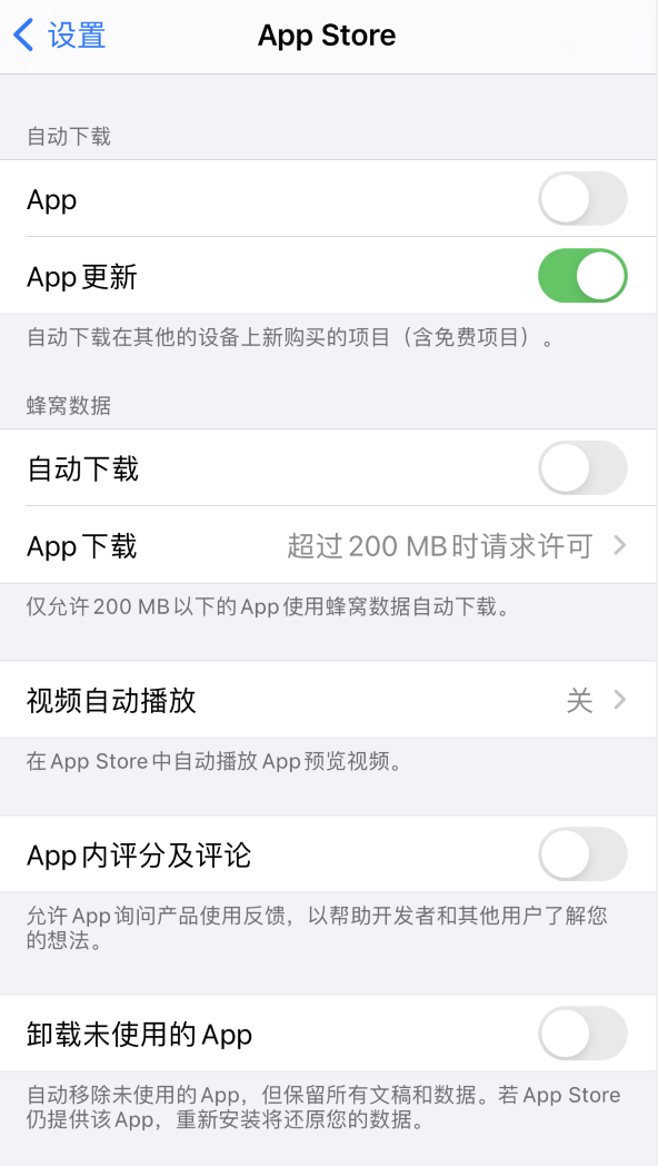 蒋湖农场苹果手机维修分享iPhone 12 已安装的 App 为什么会又显示正在安装 