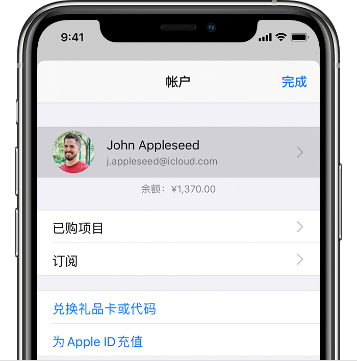 蒋湖农场苹果手机维修分享iPhone 12 如何隐藏 App Store 已购项目 