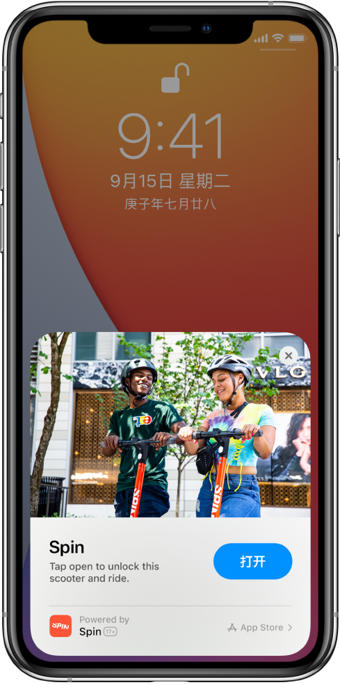 蒋湖农场苹果手机维修分享升级 iOS 14 之后，如何在 iPhone 上使用“轻 App” 