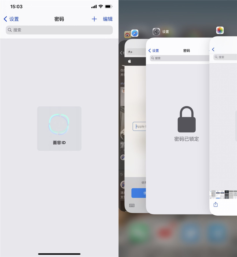 iCloud 钥匙串是什么？iCloud 钥匙串有什么用？